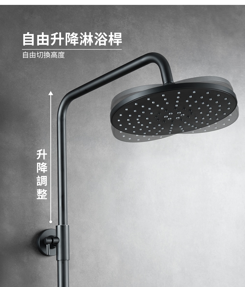 F-5151BOB 溫控淋浴龍頭-霧黑(有下出水) 規格圖